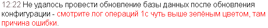 Доступна новая версия скрипта тестирования но загрузить ее не удалось